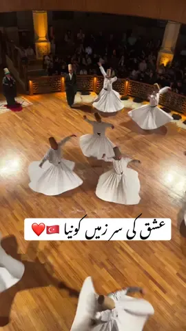 Sufi Raqs in Konya by Darwaish’s of Mevlana Rumi 🇹🇷❤️ Visit Turkey with #MuneebBajwa 🇵🇰 #sema #sufi #sufism #rumi #mevlana #konya #Türkiye #istanbul #Pakistan #turkey  #lahore #karachi #india #islam #iqbal #allamaiqbal #raqs #peace #dance #sufidance #raqsebismil #darwaishlog #darwaish #faqeer #murshad #murshid #malang 