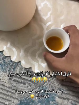 تكفون اخر شي يوم طلعت الدرجة 😭😭😭😭😭