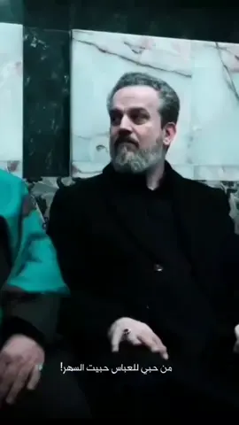 #باسم_الكربلائي 