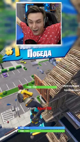 Я повторил трикшот спустя 5 лет #ял #yalexer #fortnite