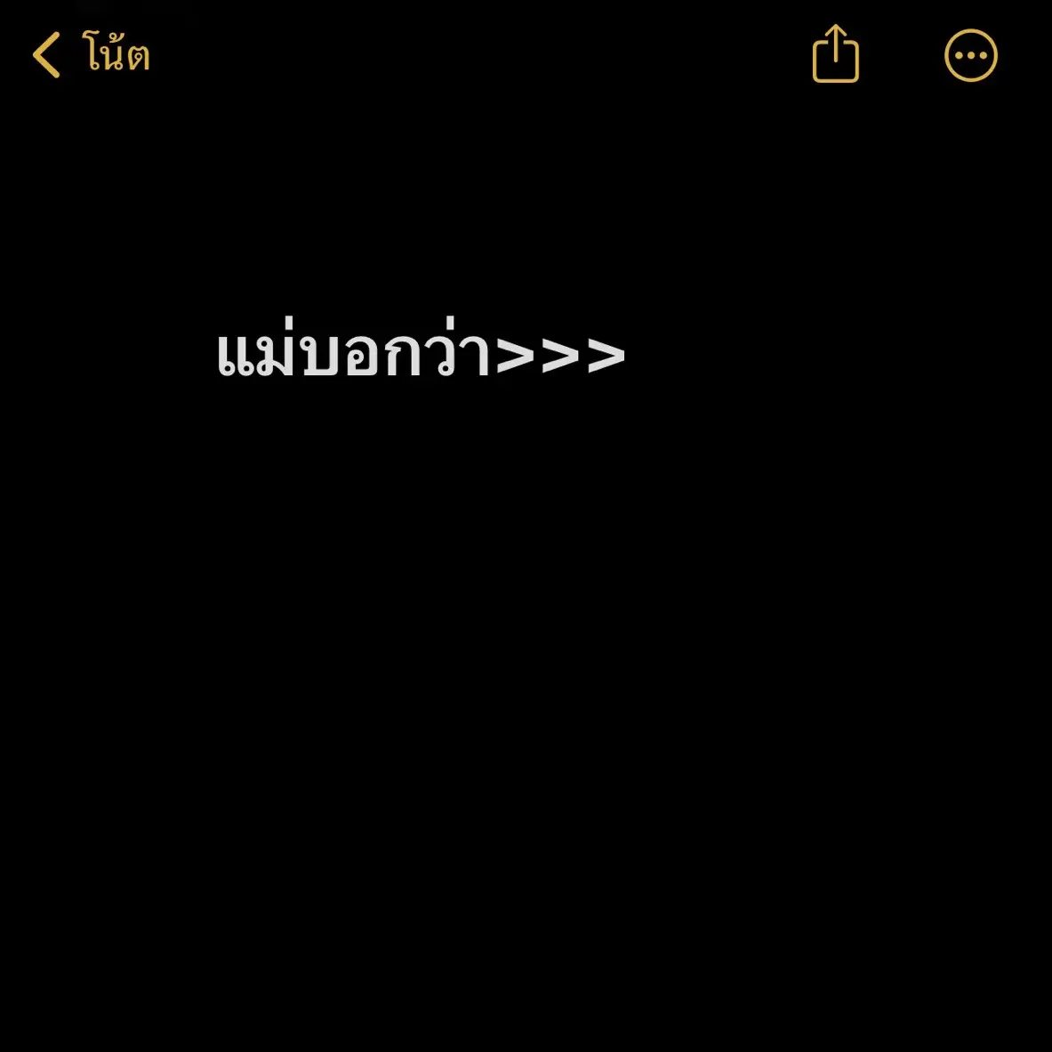 🥹💗#เธรด #แท็กแฟน #เธรดคลั่งรัก 