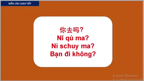 hỏi đáp với đi…. không? #tiengtrungmoingay #tiengtrunggiaotiep #LearnOnTikTok #xuatkhaulaodongdailoan 