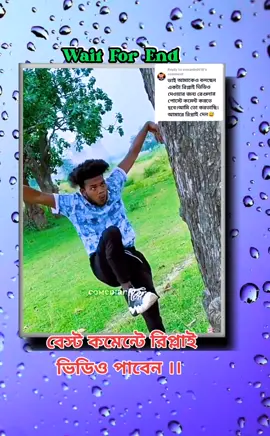 Replying to @armanbd418  কুংফু মাস্টার | #comedy #foryou #foryoupage #funnyvideo #funnyvideos #makemelaugh #laugh #makefun #funny #comedian_zones #viral #viralvideo #viraltiktok #virall #viral_video #viralvideos #virale #funnymoments #bdtiktokofficial #natok #natok_lover #funnytiktok 