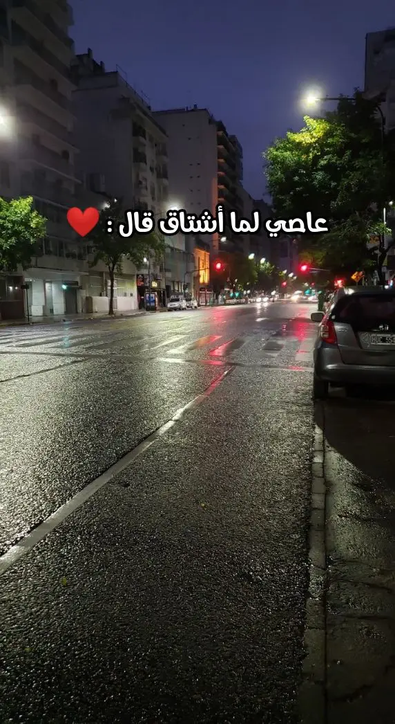 #مالي_صبر_ياناس_لا_لاتلوموني❤️ 