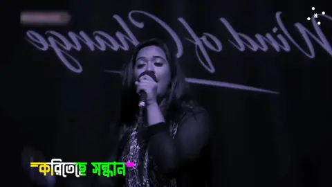 রাস্তা থামায়ে দিলো কাফেলা #বাংলায়_স্ট্যাটাস #bd_status_lover_007 #J♡N #jubayer_rahman_jahid_002 #টাংগাইলের_ছেলে_জুবায়ের_০০২ @TikTok @TikTok Bangladesh 