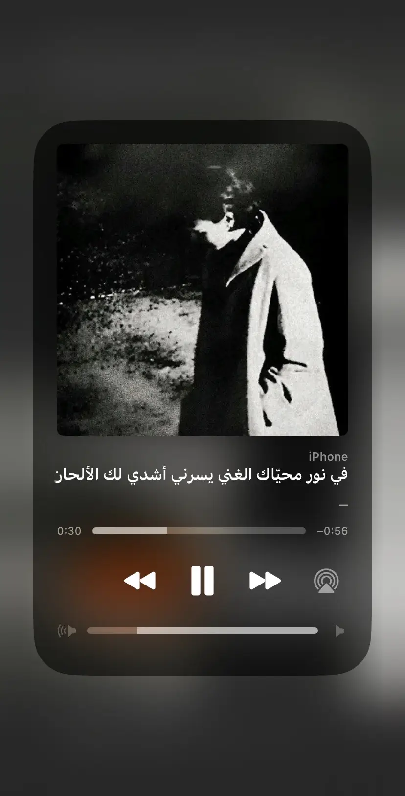 #في_نور_محياك #ام_كلثوم #ينولك_ماتشتهي #explore #foryou #fyp #viral #viral 