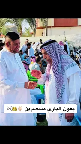 #الاستاذ_فيصل_الحدوش #الشيخ_عنتر_الحدوش #تقدم_قصة_نجاح #الريس_محمد_الحلبوسي #رجل_المرحلة_القادمة #بأذن_الله #جبور_وعز_الجبور🇮🇶🦅 #الحجاج_تكريت 