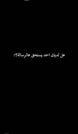 أبوي 🫶🏻 #هوية_الحجاز #مكة #نوران_الهذلي🤍 #هذيل #بني_مسعود 