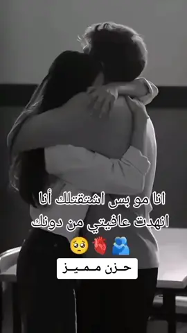 #الما ينام الليل صاحي  مو عليل ‏دور بأحساسه تلگه المشڪله ‏لو مفارك وطن لو غثه الصديق ‏لو شريك انفاسه ما مقسوم اله.#حـزن_مـمـيز💔 #حسابي_جديد #لايك_متابعه_اكسبلور #عراق_تركيا_سوريا_سعودية_مصر_فلسطين #اغاني_تركية_حزينة #اغاني_تركمانية 