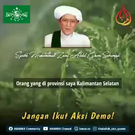 Peringatan Abah Guru Sekumpul. #amannacommunity #abuzeinfardany #khairullahzain #darussalammartapura #sekumpulmartapura #abahgurusekumpul #nasehatabahgurusakumpul #arraudahsekumpul #ulamabanjar #ahlusunnahwaljamaah 