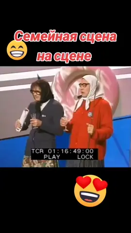 Русские бабки кривое зеркало Евгений Петросян Елена юмор. Позитив хорошего настроения #рекомендаци #рекомендаци 