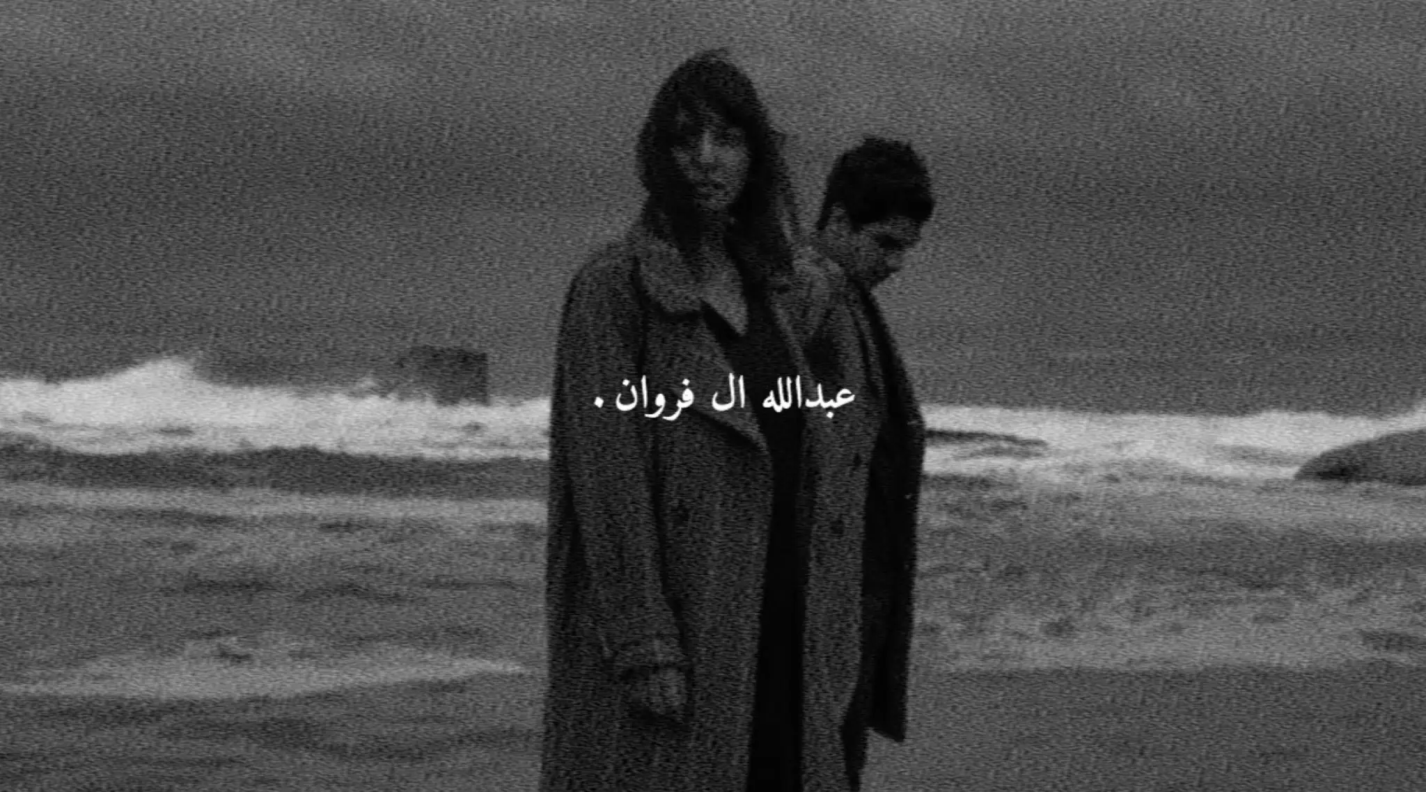 ياكيف سواها وقدر ؟ 💆🤍 #عبدالله_ال_فروان #TikTokPromote 
