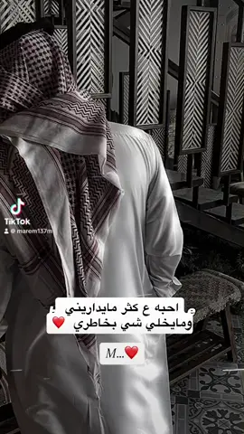 #زوجي_حبيبي #زوجي_جنتي_وناري 