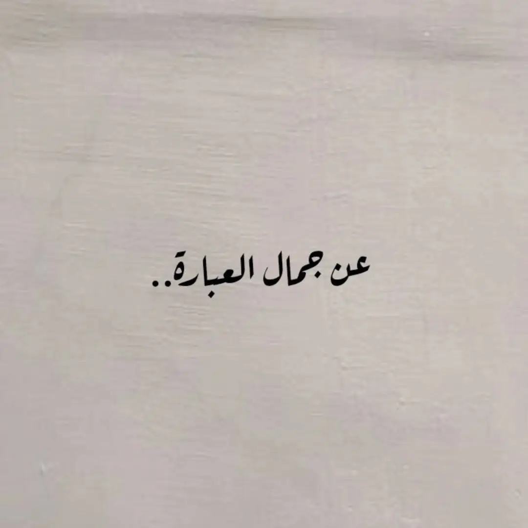 #لاتنسي_ذكرالله_والصلاة_علي_النبي💖  #fypシ#viral #ronaldo #فلسطين🇵🇸 @جـيـريـن ☊ 𝐺 𝐸 𝑅 𝐸 𝑅 @- دُجـنَّ الليَّـٰل . 