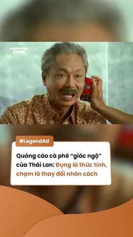 Quảng cáo cà phê “giác ngộ” của Thái Lan: Đụng là thức tỉnh, chạm là thay đổi nhân cách. #marketing #advertising #marekterszone #quangcao #quangcaothailan #trending #xuhuong #viral