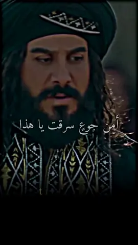 يقترض من الأغنياء ليساعد الفقراء 👌#هارون_الرشيد #كلام_من_ذهب #كلام_من_القلب #يوزرسيف #مصممين #تصويري #hiam_dabbas #حلم_حمودي #تصميمي #مصمم_فيديوهات #صلاح_الدين #أحمد_بن_حنبل #زليخة #ترند #مشاهير_تيك_توك #تصاميم #الأضحية #foryoupage #foryou #f 