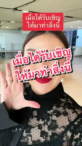ด้วยรัก พี่ปปเอง ❤️ #ฮ๊ายฮายสวัสดีค่ะปุ้มปุ้ยเอง #tiktokแอร์สจ๊วต #สมัครแอร์โฮสเตส #ติวแอร์ #ติดปีก #แอร์สจ๊วต #แอร์แขก #thaicabincrew #รีวิวสมัครเเอร์ #อยากเป็นแอร์ต้องรู้ #แรงบันดาลใจ #สร้างแรงบันดาลใจ #แอร์โฮสเตส #เด็กการบิน  #ธุรกิจการบินศรีปทุม #วิทยากร #พัฒนาตัวเอง #fyp 