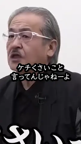社長たちに友達感覚で話す志願者が最強すぎたwww#令和の虎