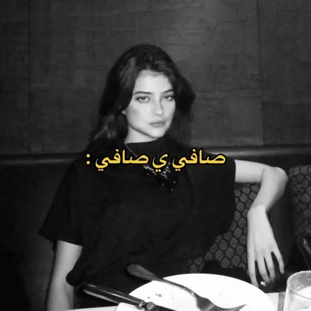 هذي اخر مره تجرحني !  #explore #fyp #fypシ゚viral #القصيم #السعودية🇸🇦 #اكسبلور #الشعب_الصيني_ماله_حل #القصيم_بريده #اغاني #القصيم_الرس #القصيم_عنيزه #رياض #القصيم_دوله #انشروه #السعودية_العظمى 