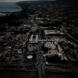 سمير الكردي ، قولي كيف صار بعد درنه جاها الاعصار ،!