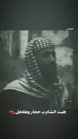 وتـالـي يـمـه..💔 #كرار #البيضاني  ابـو عـابـس..💔🍂 #موكب #شهيد #الجمعه #الحسيني 