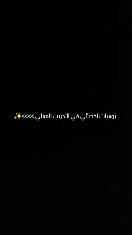 #سجن_الاحداث تتر#صوت_وصورة  #اخصائي ✨✨