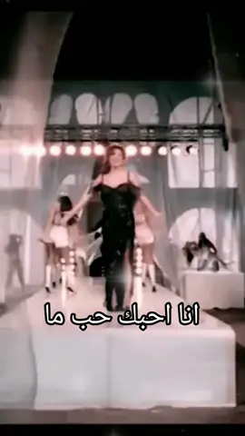#انا_لشحد_حبك #نجوى_كرم #❤️ #مجرد________ذووووووق🎶🎵💞 #explore #frpシ #foryoupage #fyp #foryou #video #viral #اكسبلور #فيديو #كلمات #claudia_hajj 