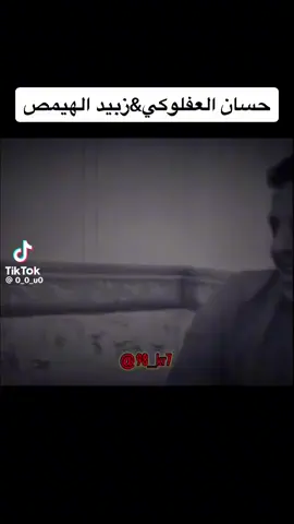 لو تدري بيه شصار من گالو امشيت اتلمس السنسول من بطني ضليت