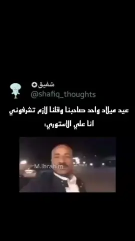 #هموت_وافهم #ضحك😂 #foryou #fyp #اكسبلورexplore #حلات_واتس 