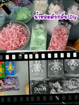 #น้ํายาดับกลิ่น #DIY #แบ่งปันความสุขbypui #longervideos 