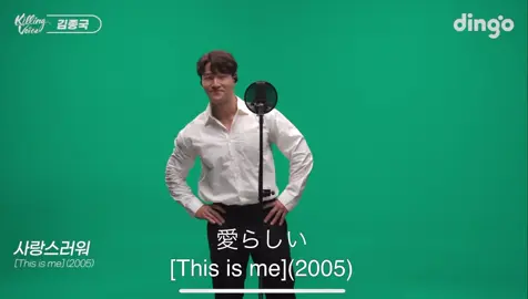 kim jong kook(キム・ジョングク)Loveableおすすめで出てきてからずっと聞いてる!歌い出し間違え所面白かった笑 #キムジョングク#Loveable