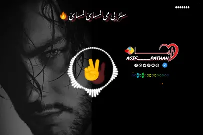 Waziri Song ❤️✌️ please support. #mixmusic #foryou #foryoupage #viralvideo #growmyaccount 