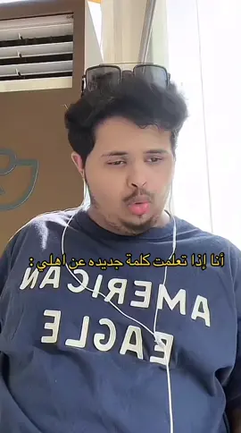 روقنه بالمنقه😘#حسين_البارقي #fyp #like #explor #tiktok #لايك #الشعب_الصيني_ماله_حل😂😂 #tiktokindia 
