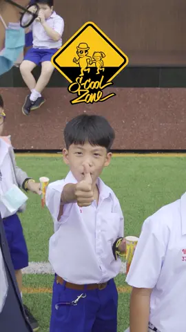 🚸เซนต์คาเบรียล มาแล้วจ้าาา #scoolzone #paperboatchannel 