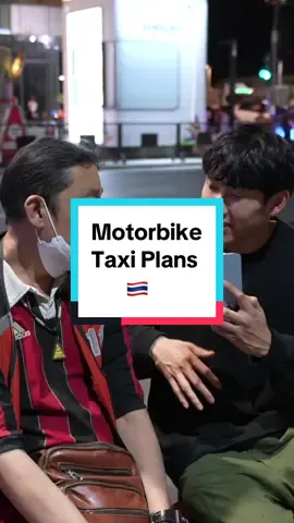 Motorbike Taxi Future Plans 🇹🇭