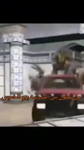 طب جحيم الصدري 😍🗿 #مالي_خلق_احط_هاشتاقات  