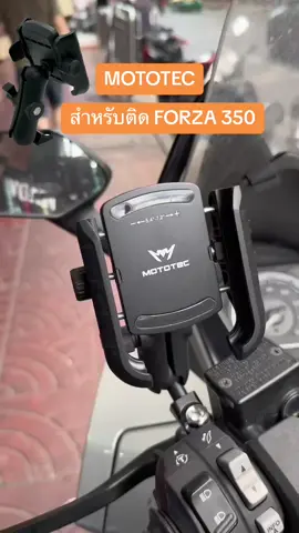 MOTOTEC MT-QD03 MT-QD04 ที่จับมือถือมอเตอร์ไซค์ ที่จับโทรศัพท์มอเตอร์ไซค์ ที่วางมือถือมอไซค์ ขาจับโทรศัพท์ แบบทรงสูง                   #ที่จับโทรศัพท์มอเตอร์ไซค์ #ที่จับมือถือมอเตอร์ไซค์ #Forza #Forza350#ปลดเร็ว #mototec
