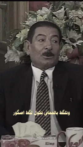 قصة الشاعر عريان السيد خلف مع ضابط الجوازات الاردني | #شعر #العراق 
