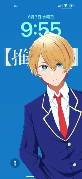 💫 Ringtone de carga de Aqua!💧✨  Quería intentar grabar esto desde hace mucho!✨💫 #hoshinoai #aquahoshino #motivacion #manga #anime #充電音 #星野アクア #fyp #alarm #animation #ringtone #rubyhoshino #idol #anime #star #oshinoko #viral #fyp  #doblaje #fandub  #oshinokoanime #star  #hoshinoai #fyp #manga #animeedit #fyp  #oshinoko #aquahoshino #aqua #idol #alarm #ringtone 
