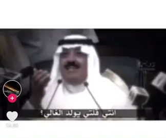 الامير متعب بن عبدالله 💔🥺🎼
