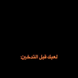 مين يتفق؟ #explore  #الدون  #football  #fouryoupage  #viral  #الملكي  #برشلونة  #ريال_مدريد  #fypシ  #foryou  #تيم  #fyp  #دايموند💎  #المغرب 