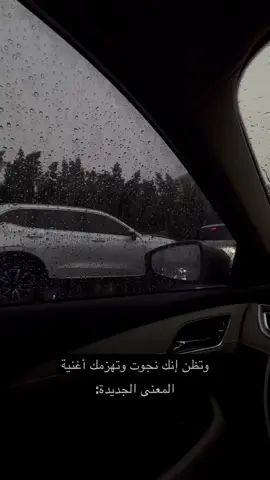 الأغنيه ): #4you #foryoupage #videoviral #عبدالعزيز_المعنى #fypシ゚viral 