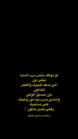 بَيت شعر بَغدادي؟