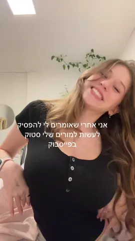 אחד הכיפיים למצוא תמונות שלהם מ2013