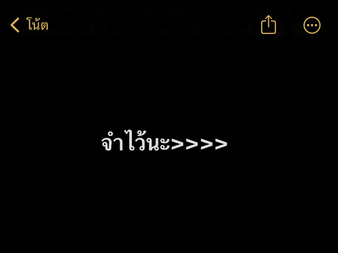 🤍🫶🏻#เธรด #แท็กแฟน #เธรดคลั่งรัก 