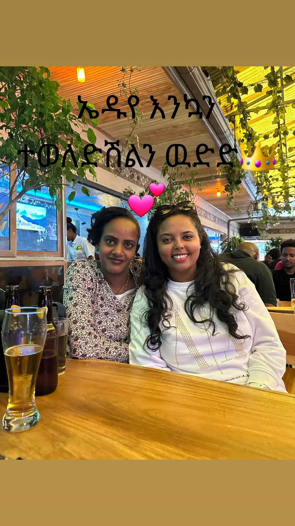 #ሽዋ💚ጎንደር💛ጎጃም❤ወሎ👭አንድ "fyp"viral_tik_tok@ኤዱ12 @ራሔል @Mahi Canada 🇨🇦✊ #🌺🌹🌷😍😘😍💛❤🌷🌹🌺🌺💐🌺🌺🌹