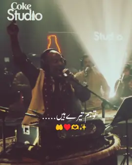 Ki Muhammad Sy Wafa Tu Ny.... #CapCut #season #foryou #foryoupage #cokestudio #shikwa #jawabeshikwa 