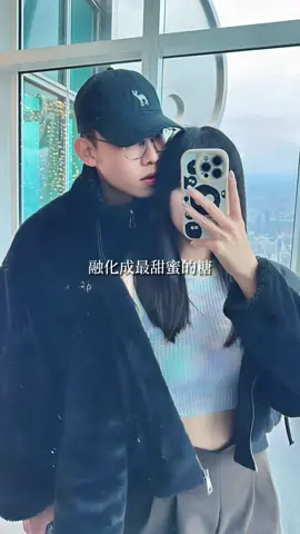 謝謝你沒有放棄 第三次告白我們終於在一起 #情侶日常 #未完待續 