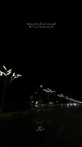 كلهم خيبات أمل ولكن بملامح مختلفة، فلا تراهن على بقاء آحد..🖤🍂 #تصويري📸 #ديالى_بعقوبة #كسر_الخواطر #عباراتكم_الفخمه📿📌تجبرني_انشر #اقتباسات_عبارات_خواطر #مجرد________ذووووووق🎶🎵💞 