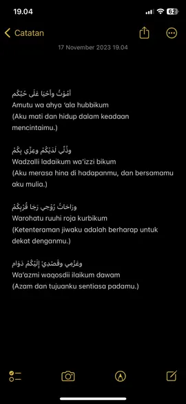 😌 #sholawat #arabicsong #latin #lyrics #fyp 